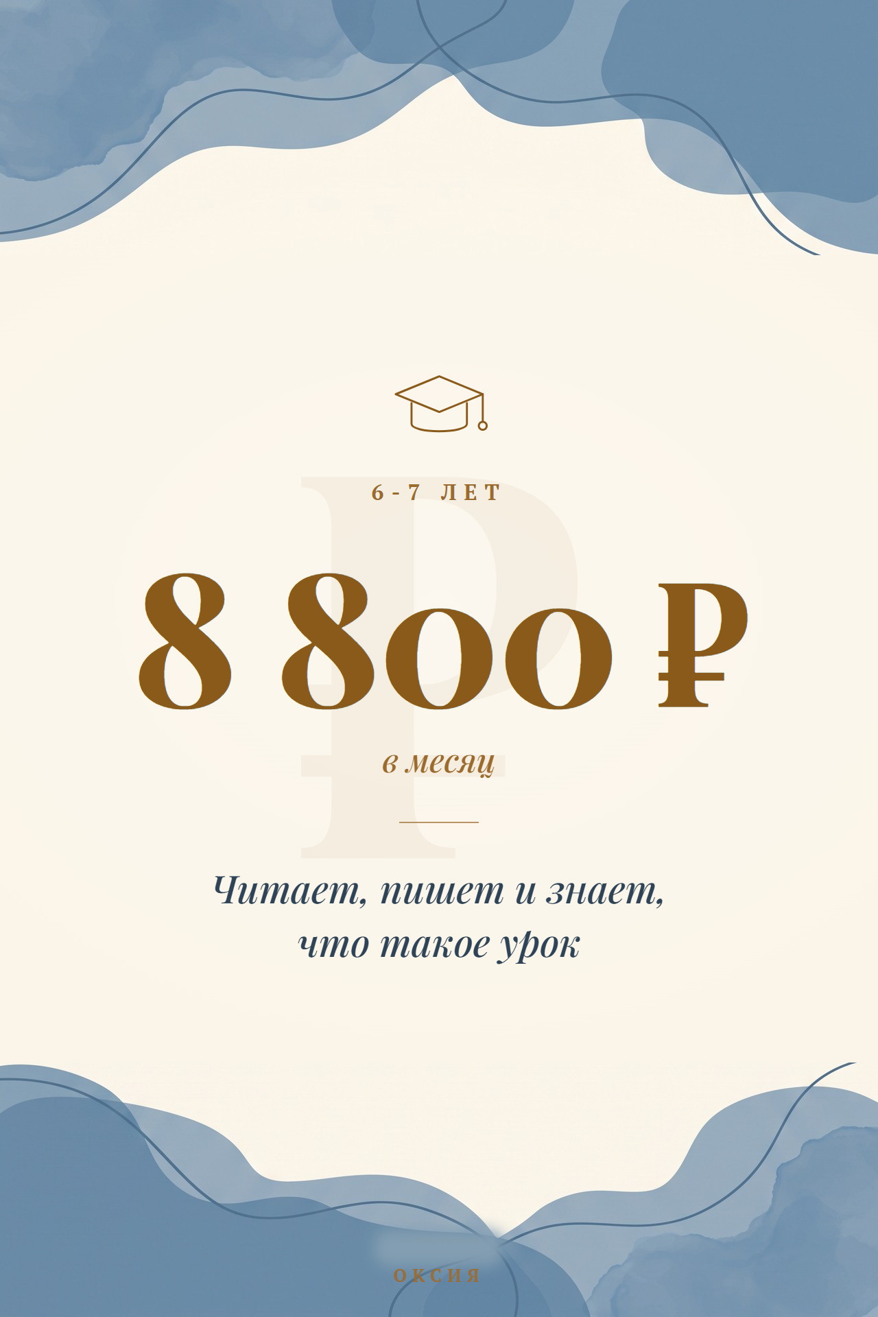 Слайд 5