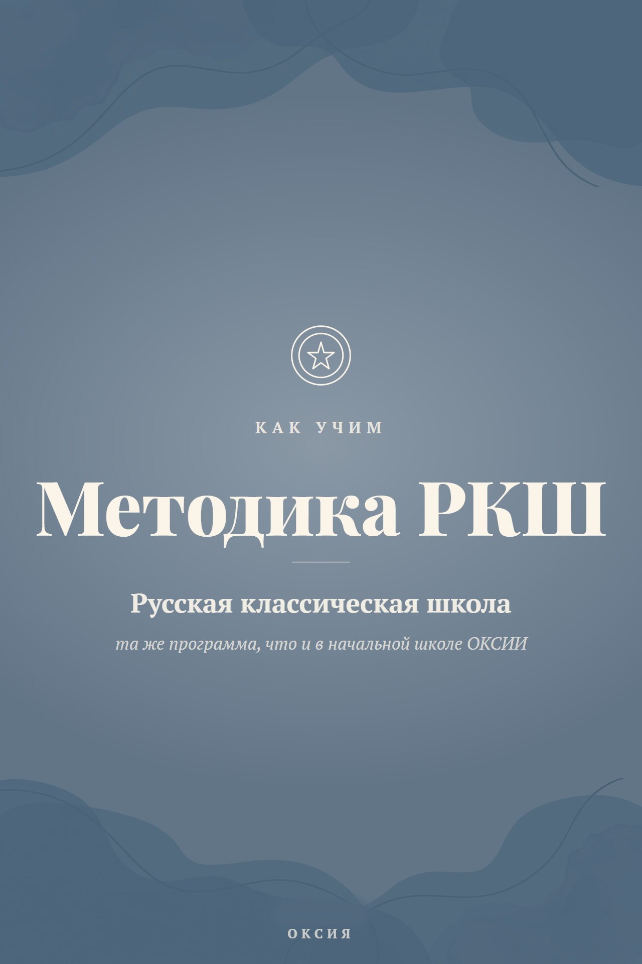 Слайд 6