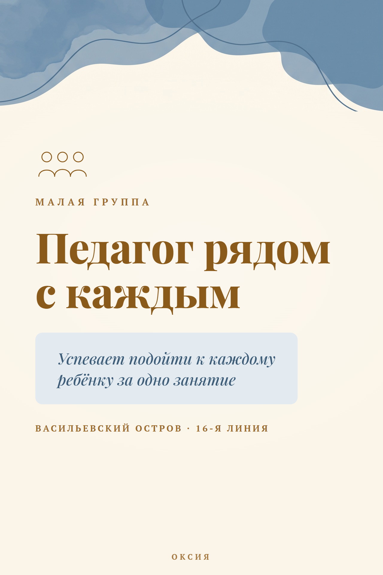 Слайд 7