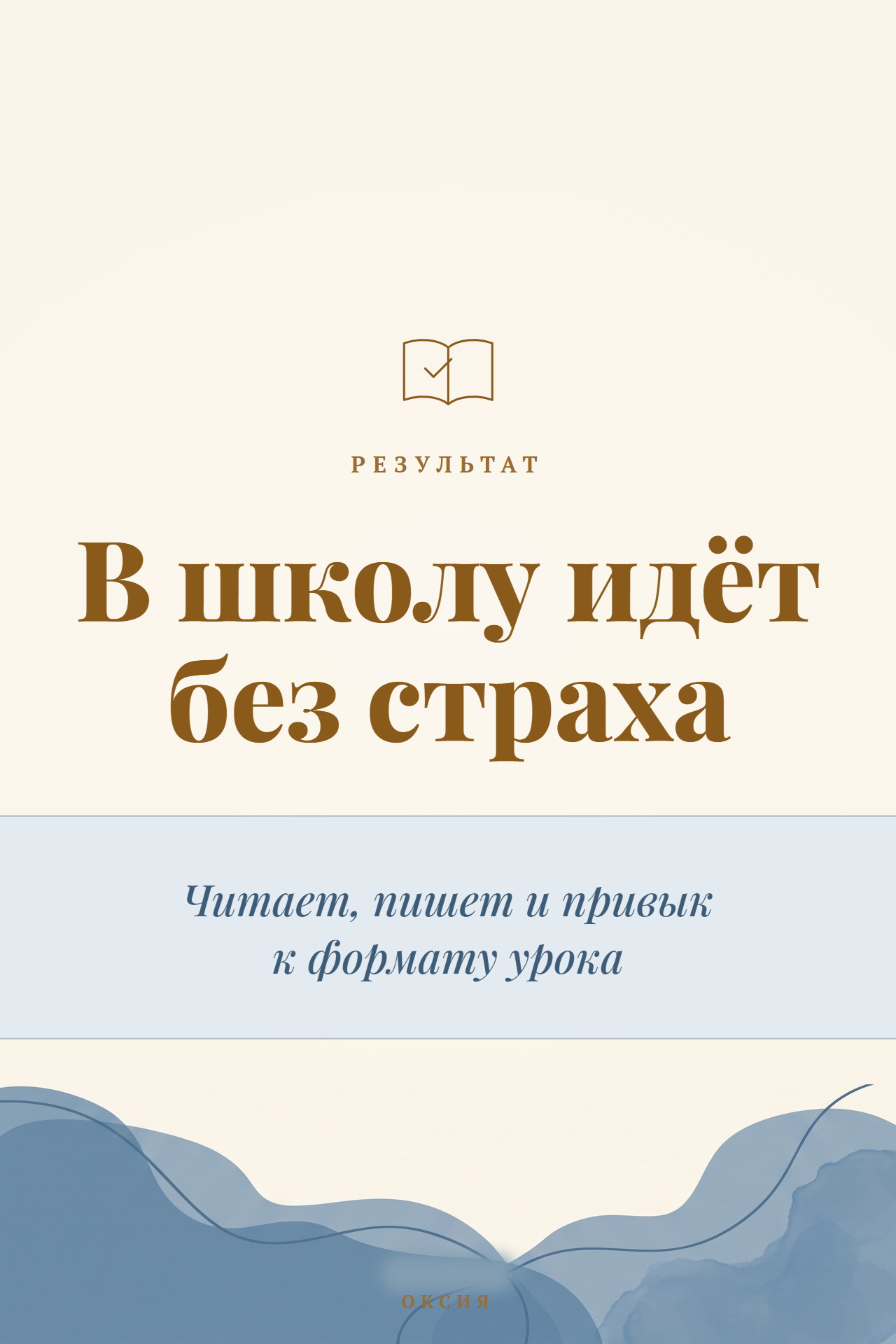 Слайд 8