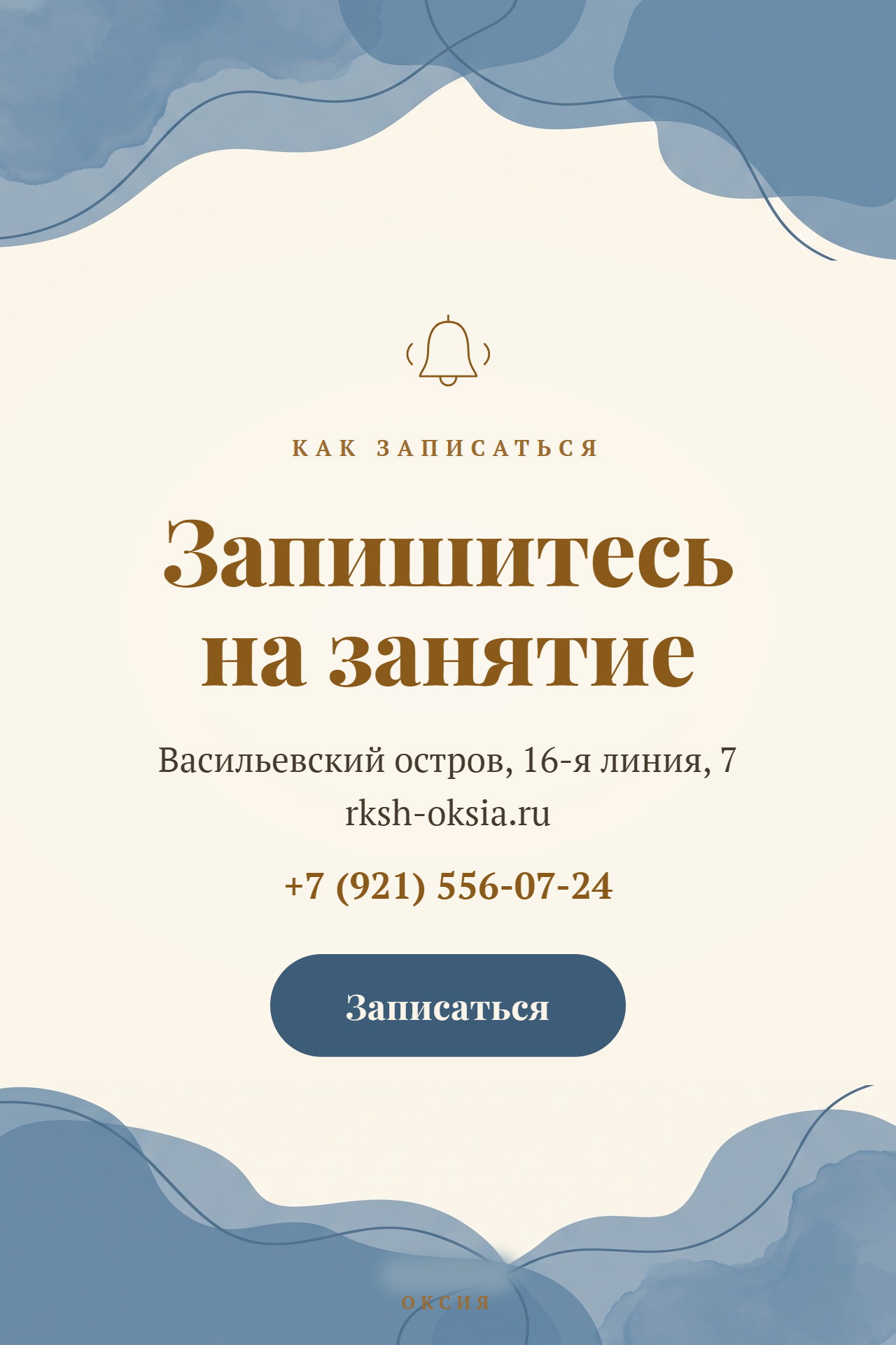 Слайд 10