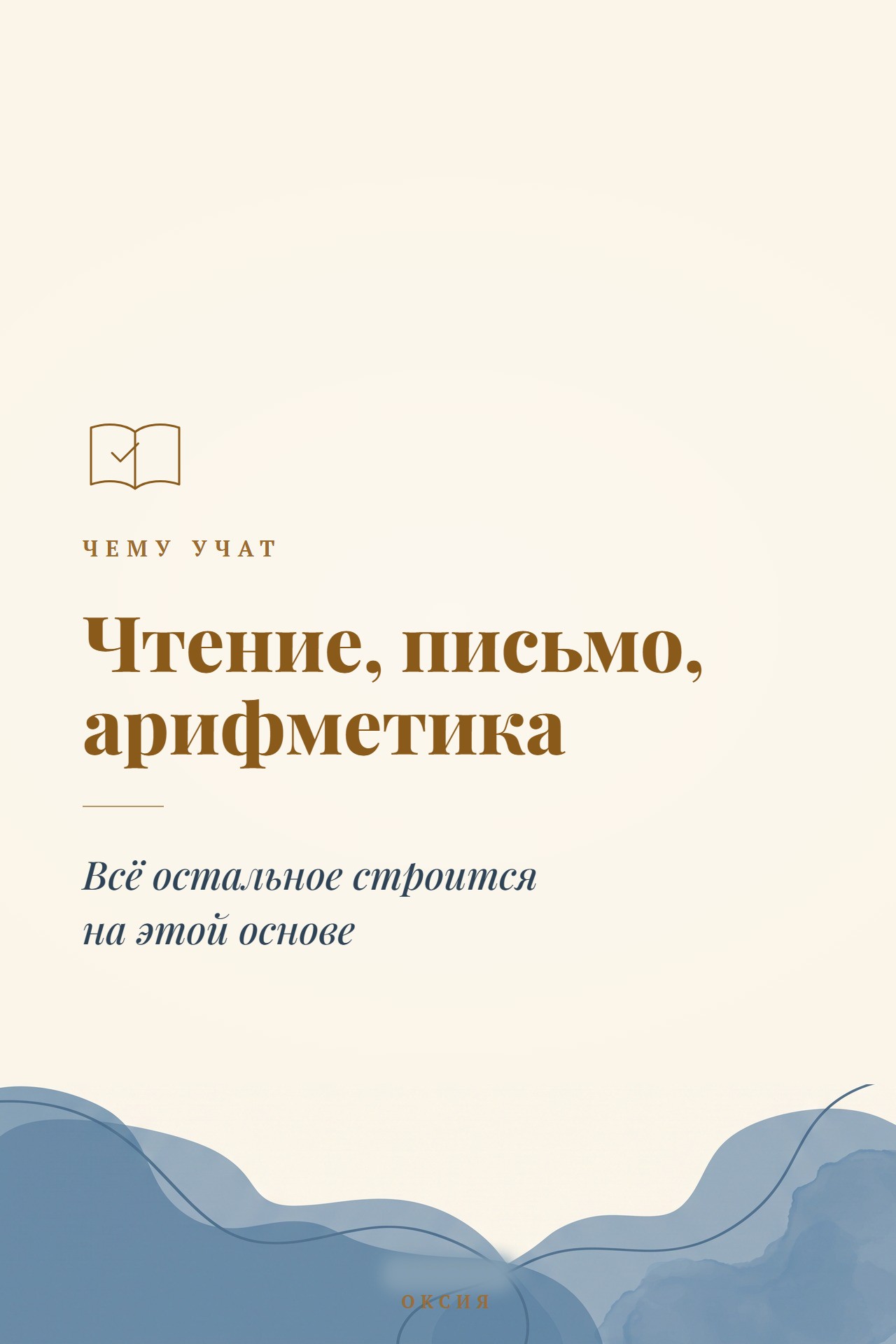 Слайд 3