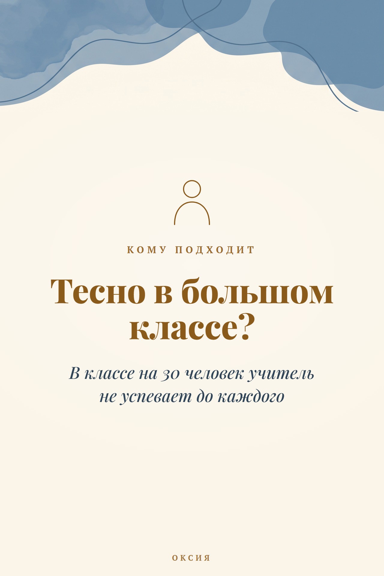 Слайд 7