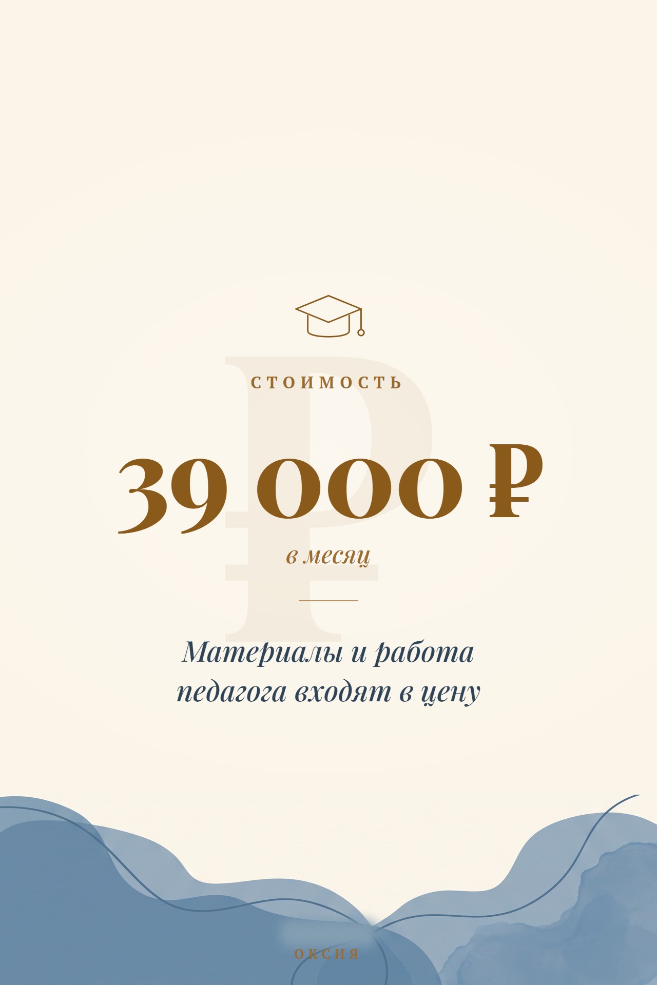 Слайд 8