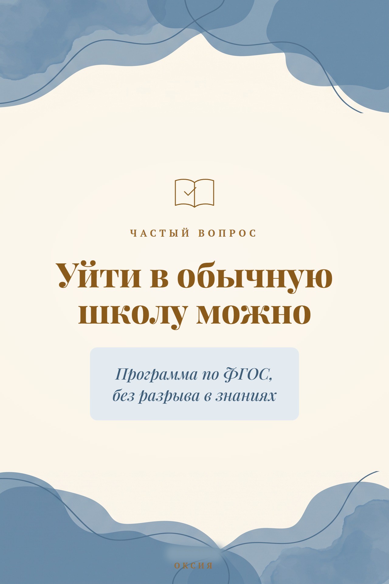 Слайд 9
