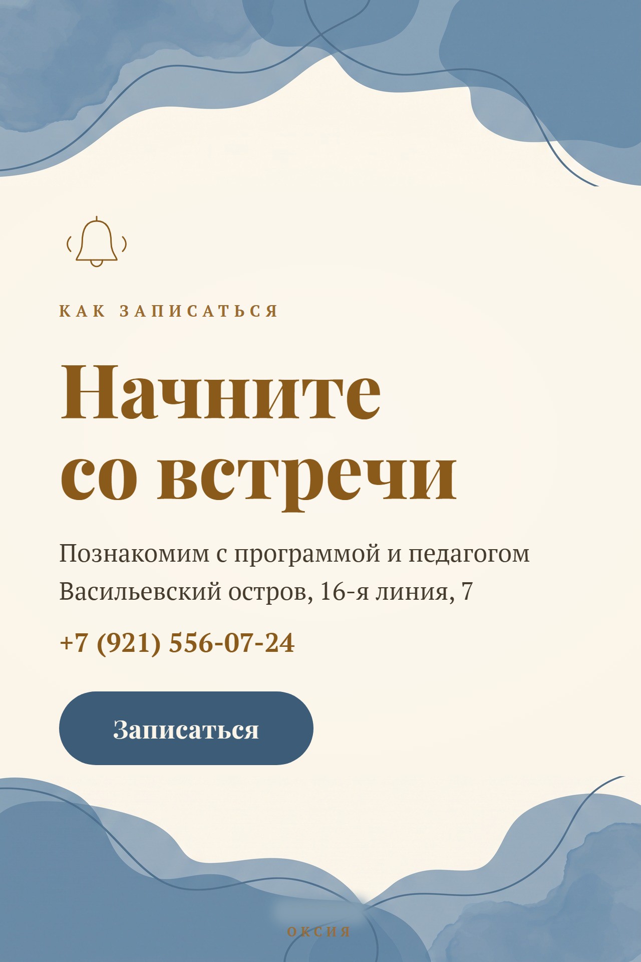 Слайд 10