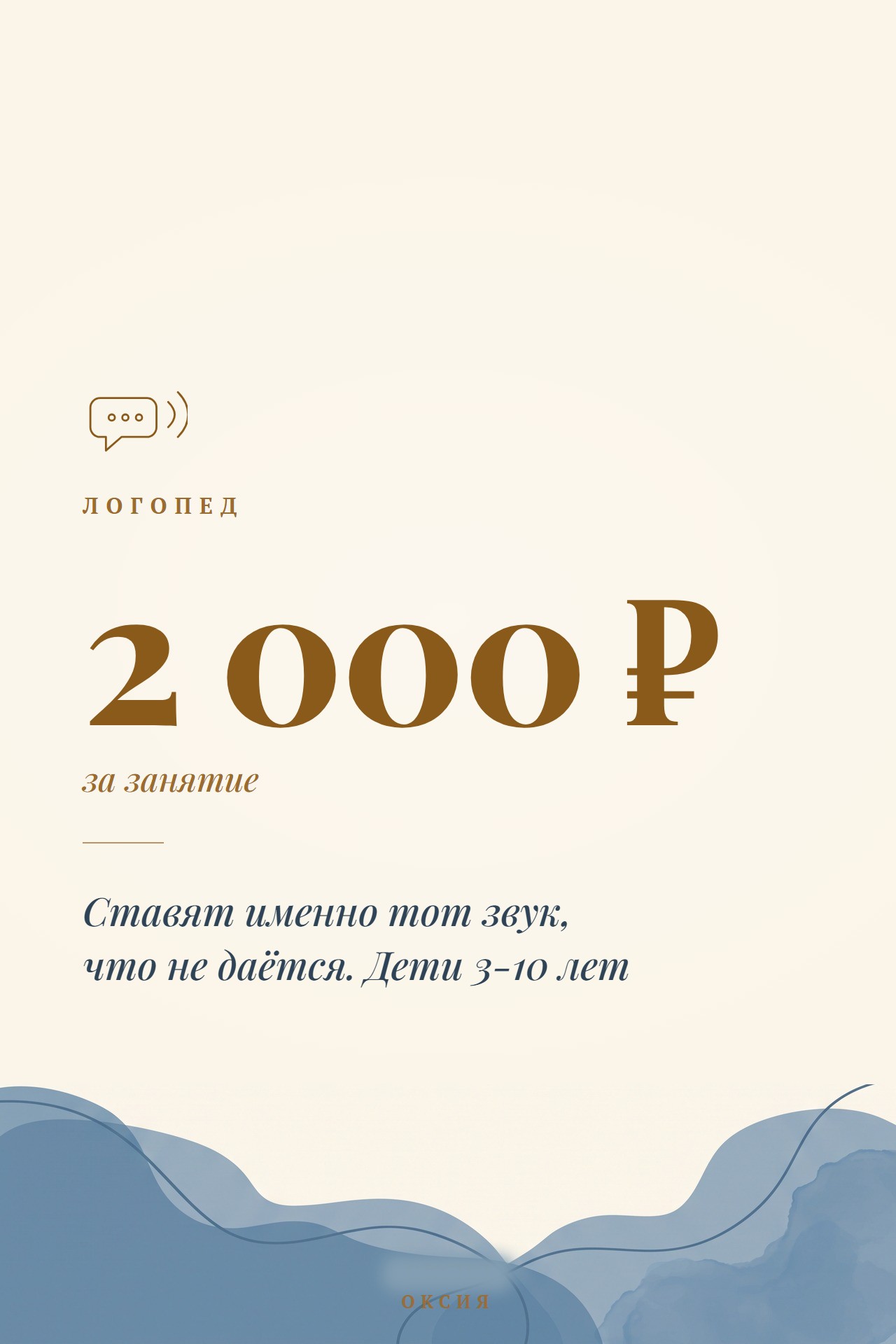 Слайд 3