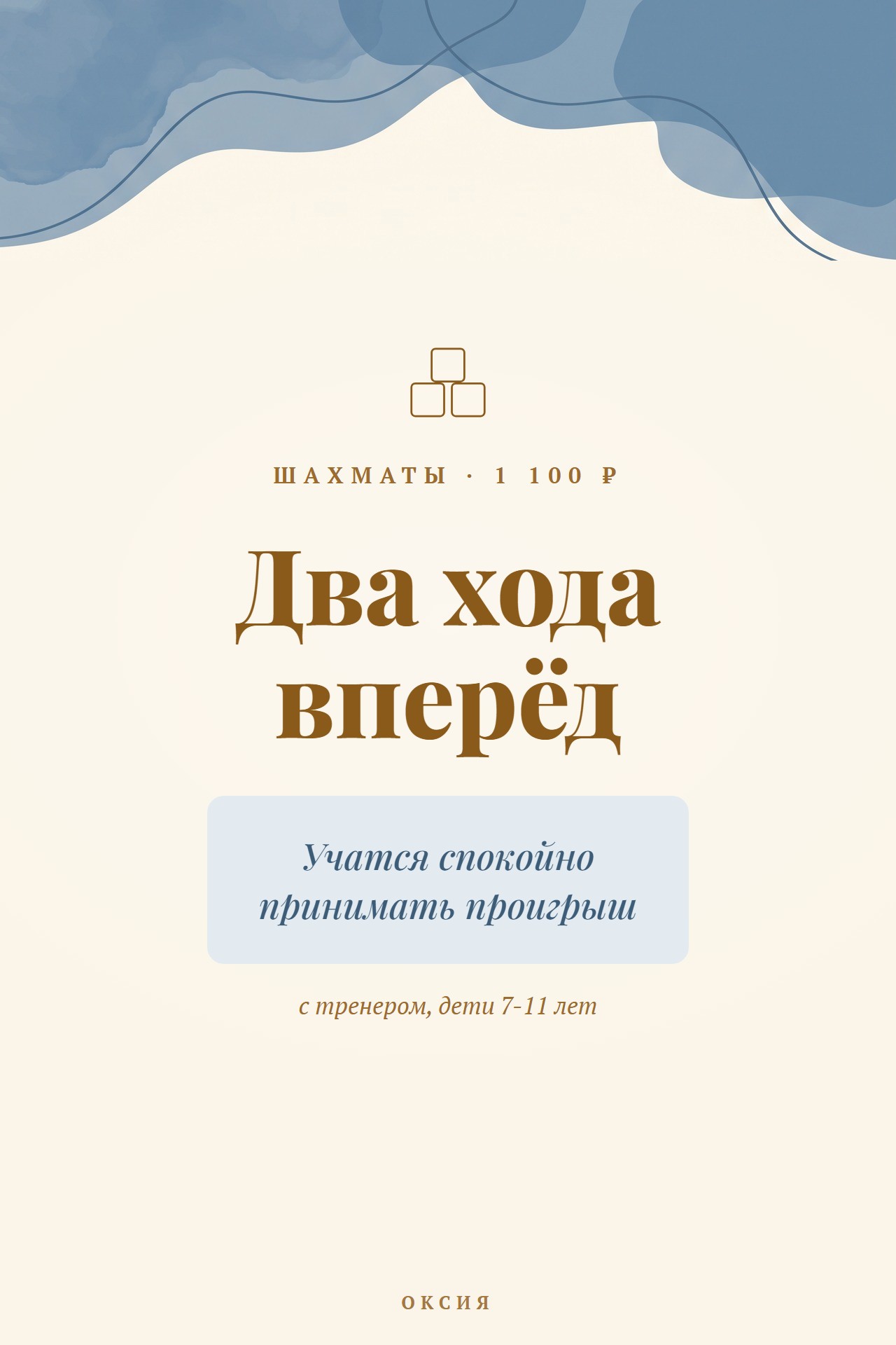 Слайд 6