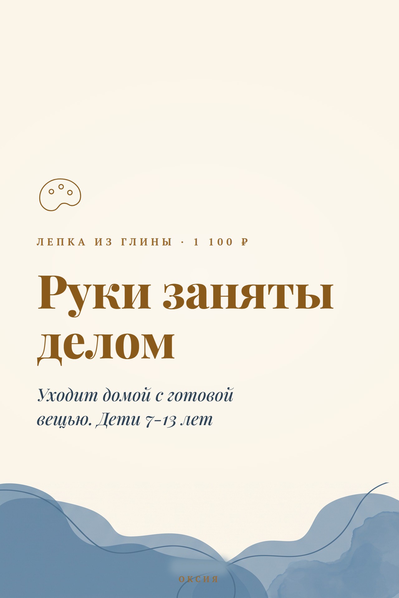Слайд 7