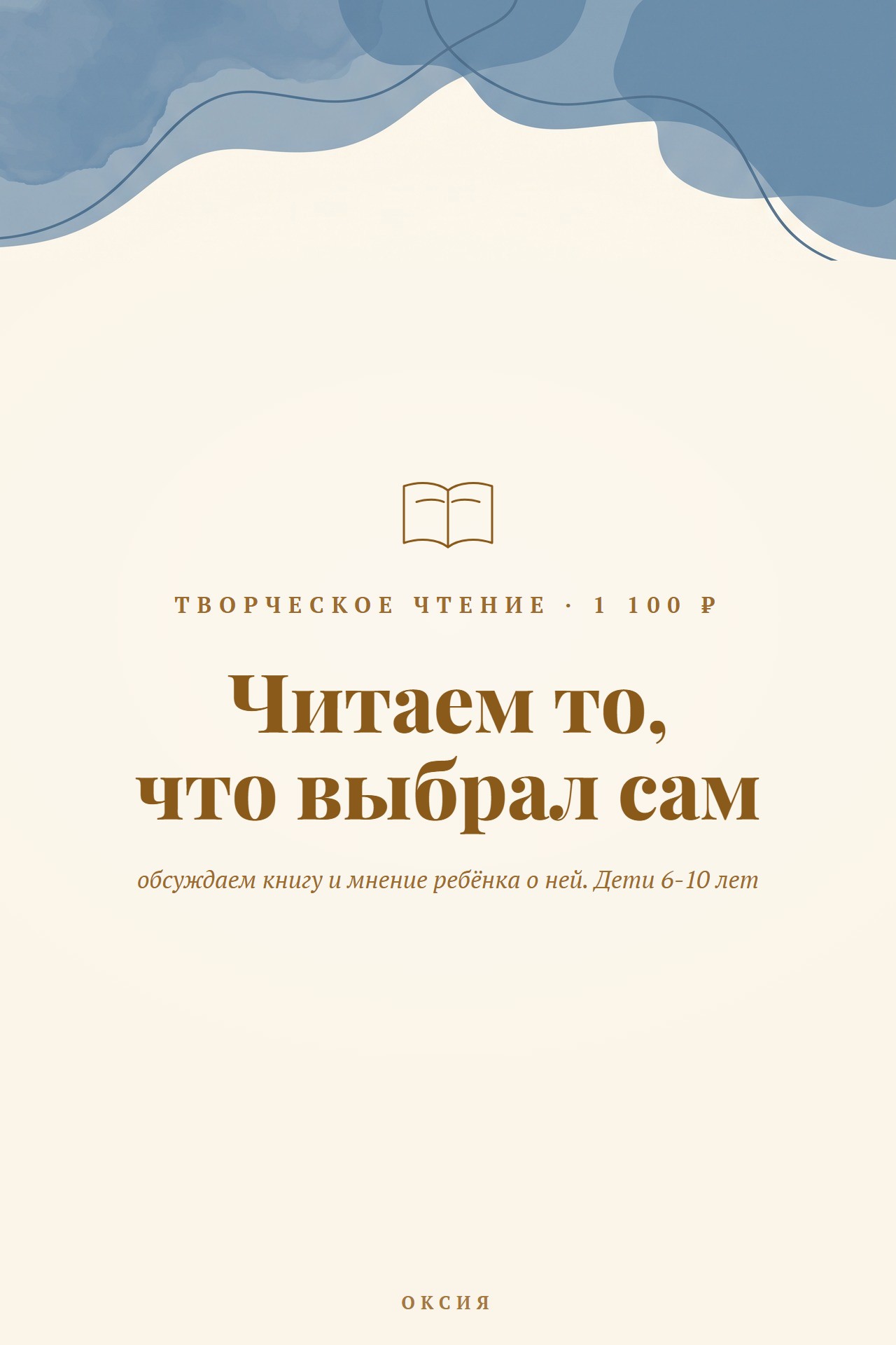 Слайд 8