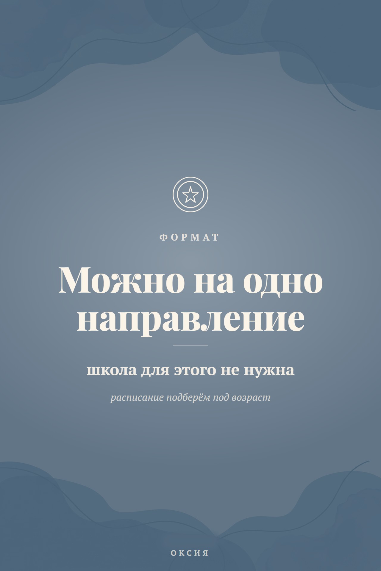 Слайд 9