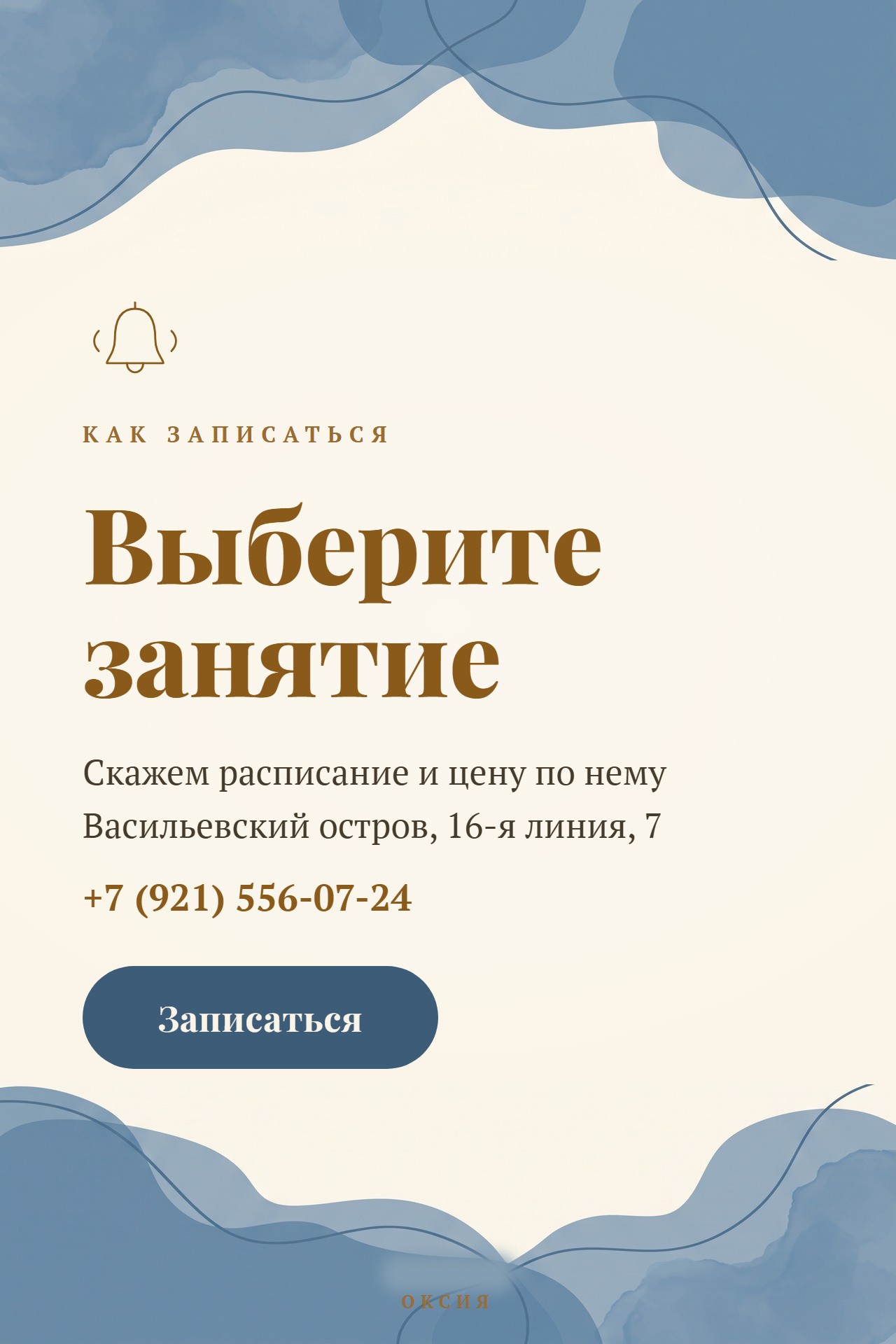 Слайд 10