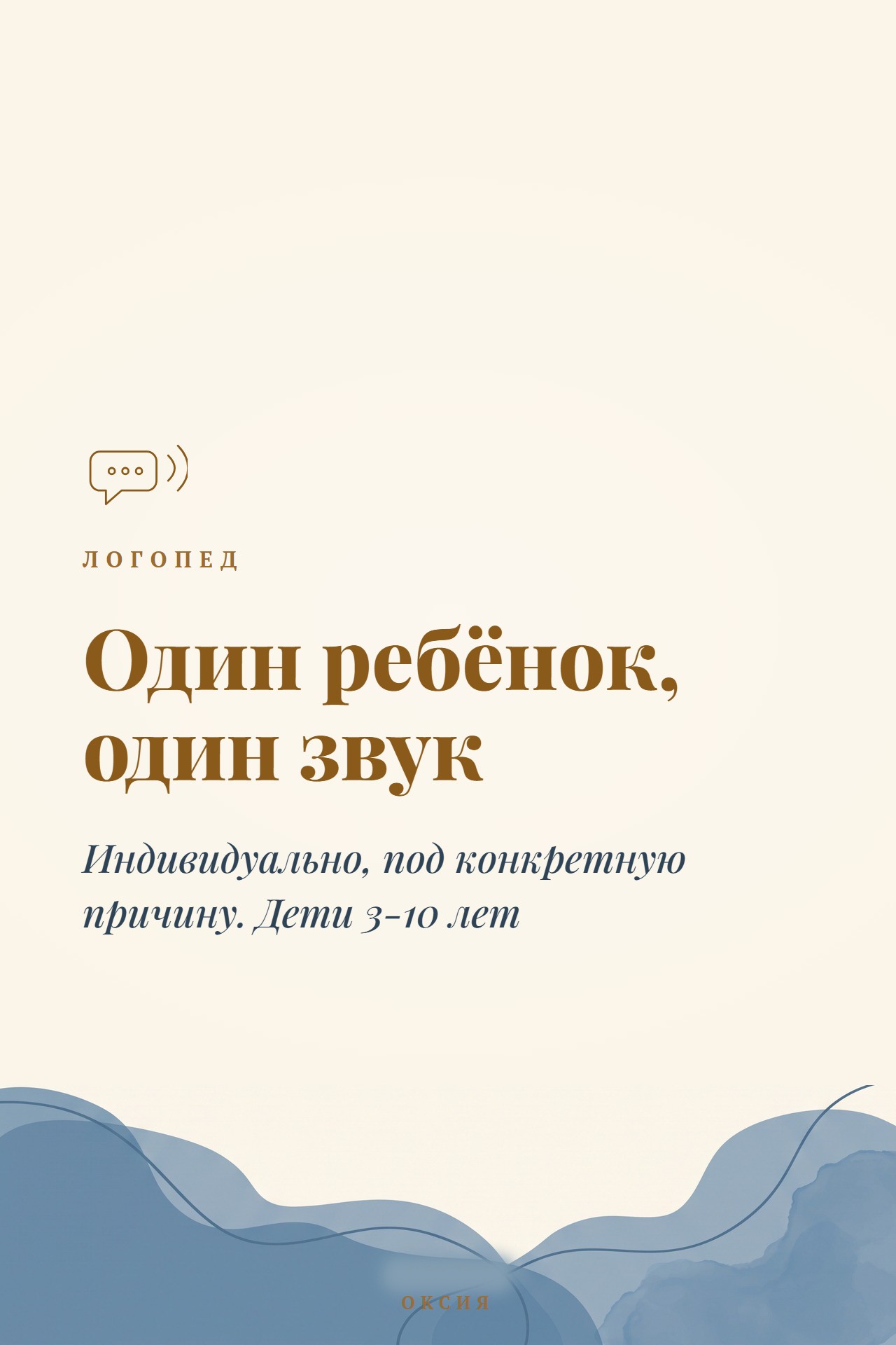 Слайд 3