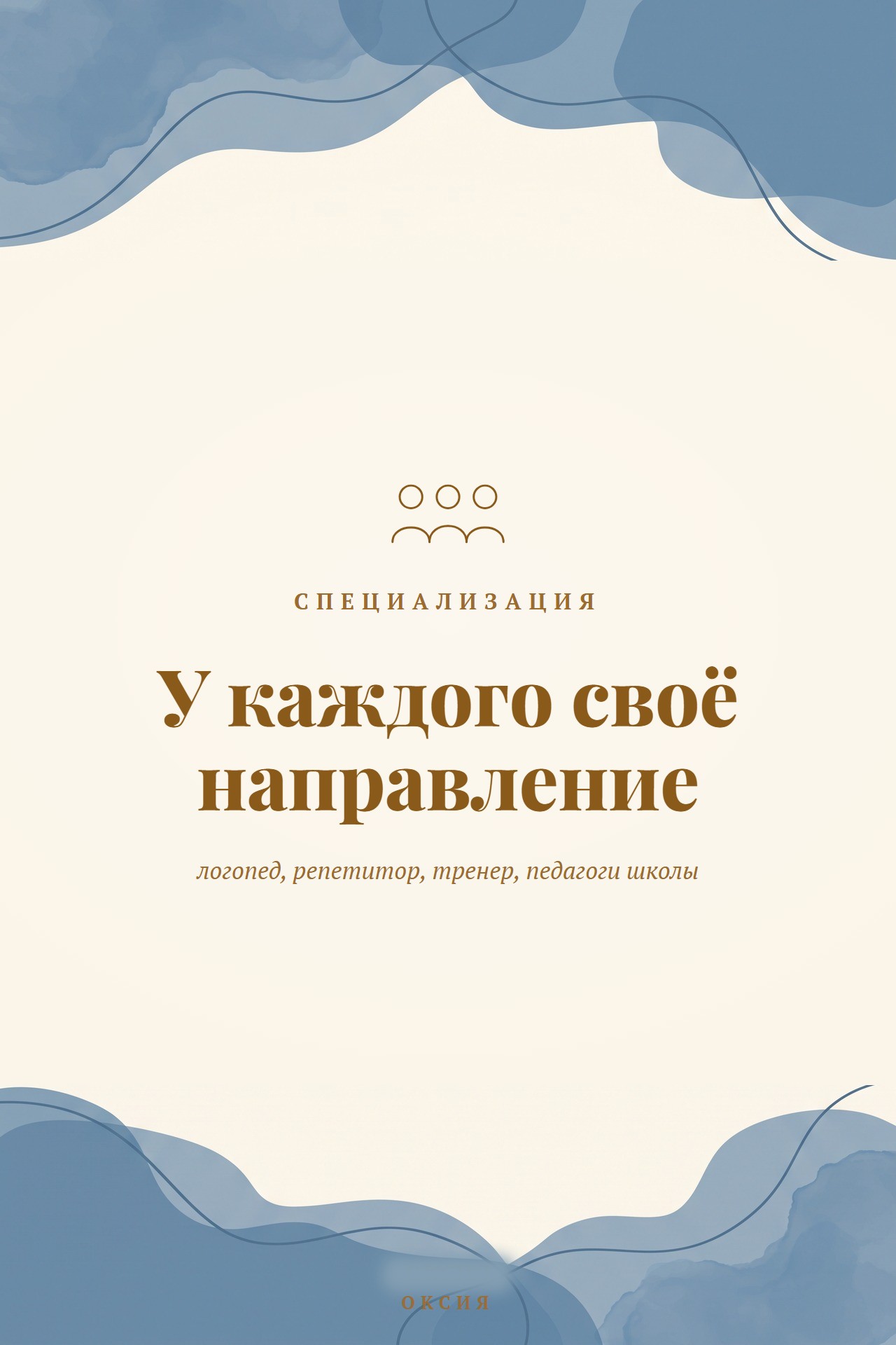Слайд 5