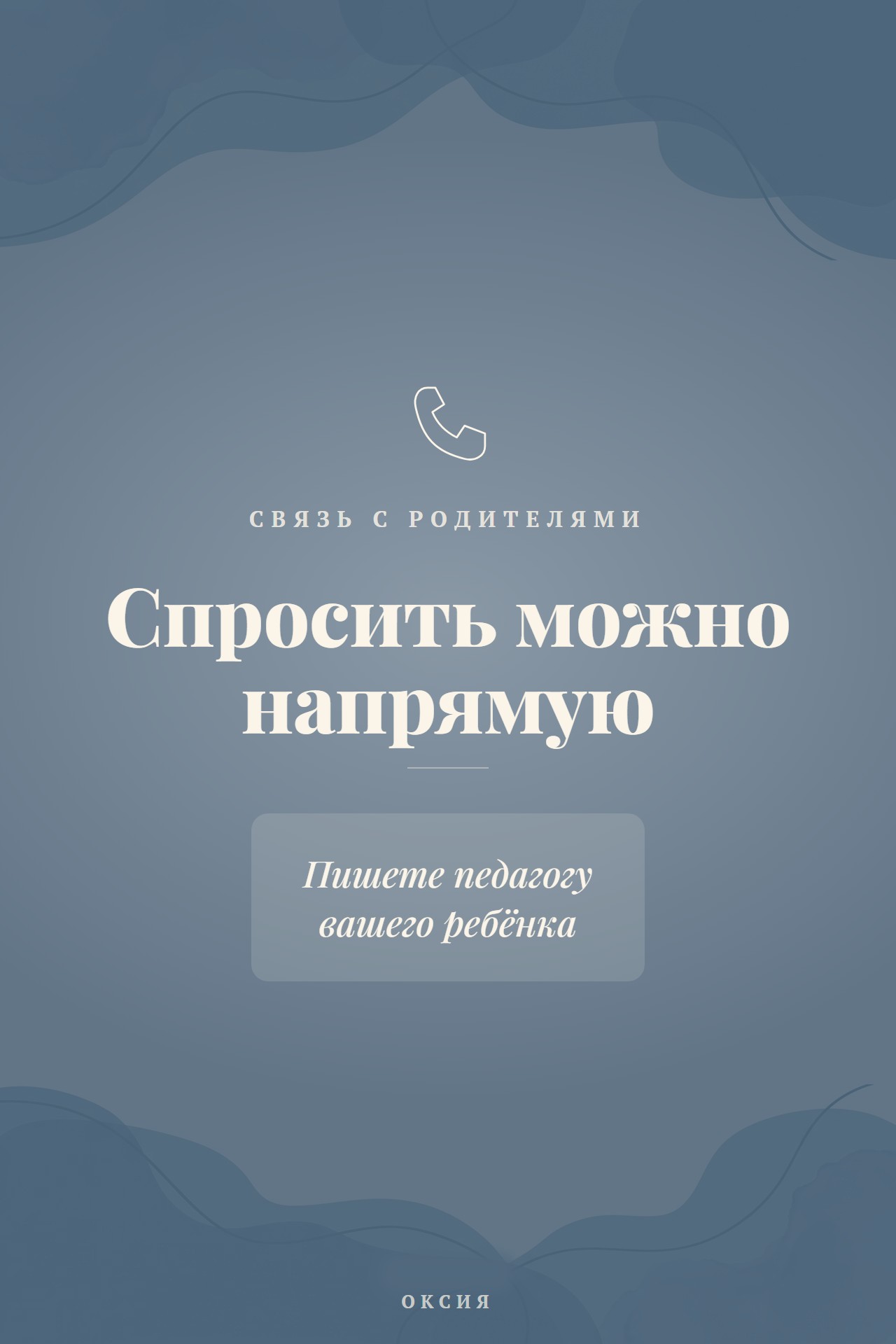 Слайд 6