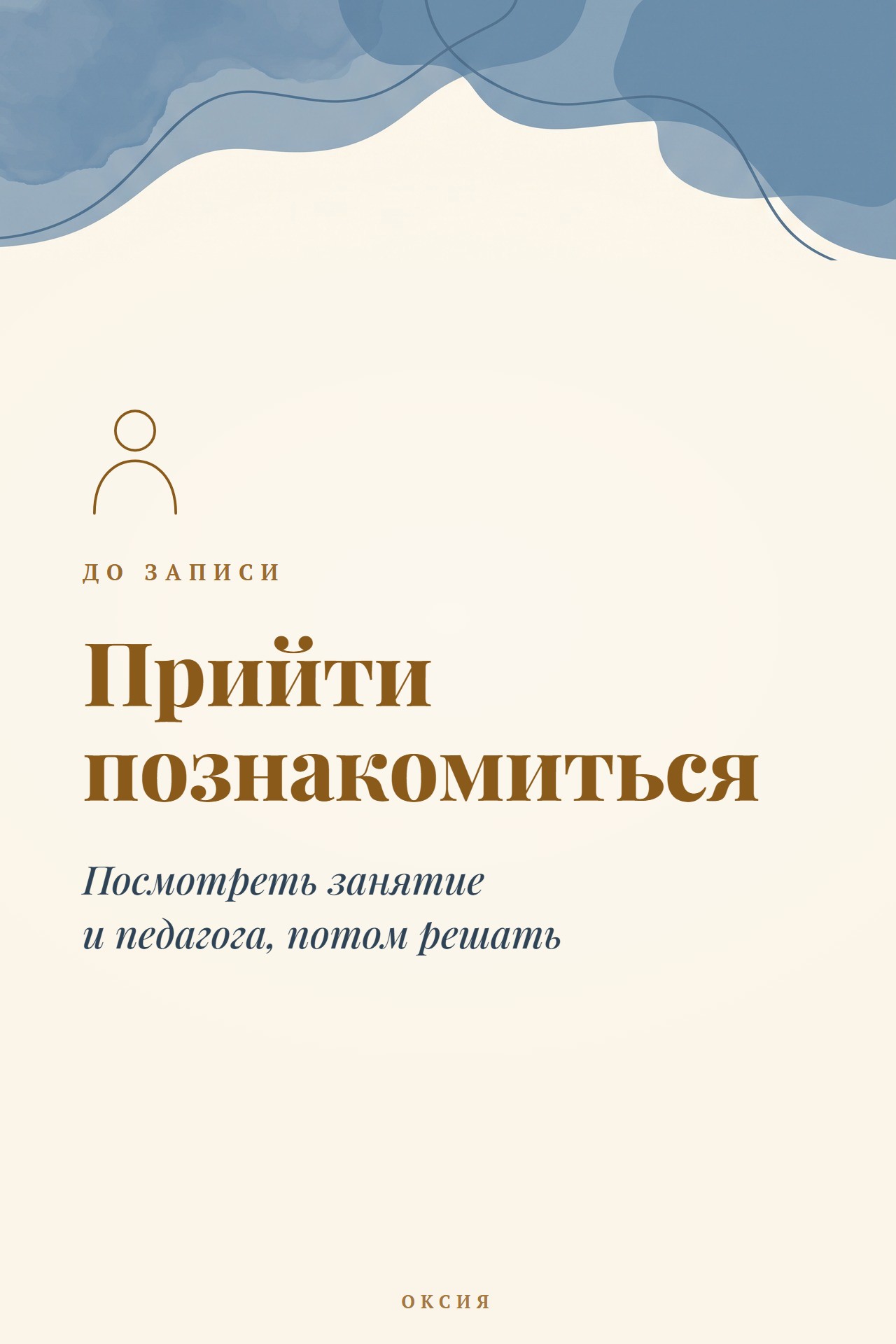 Слайд 7