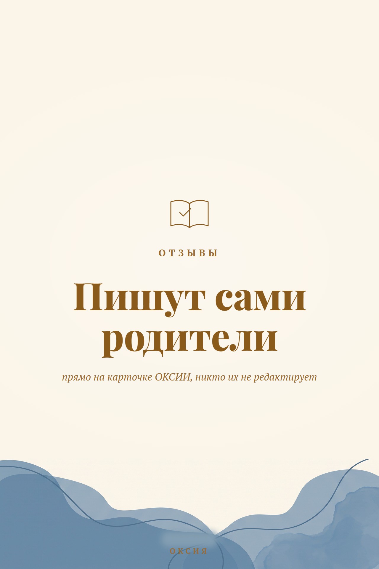 Слайд 8