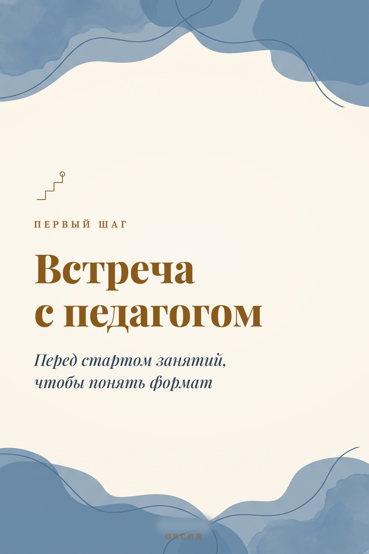 Слайд 9
