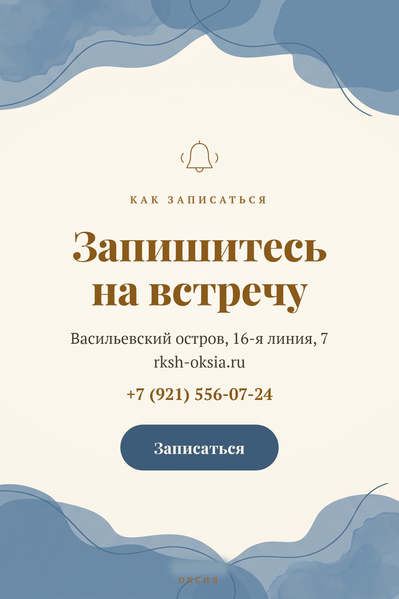 Слайд 10
