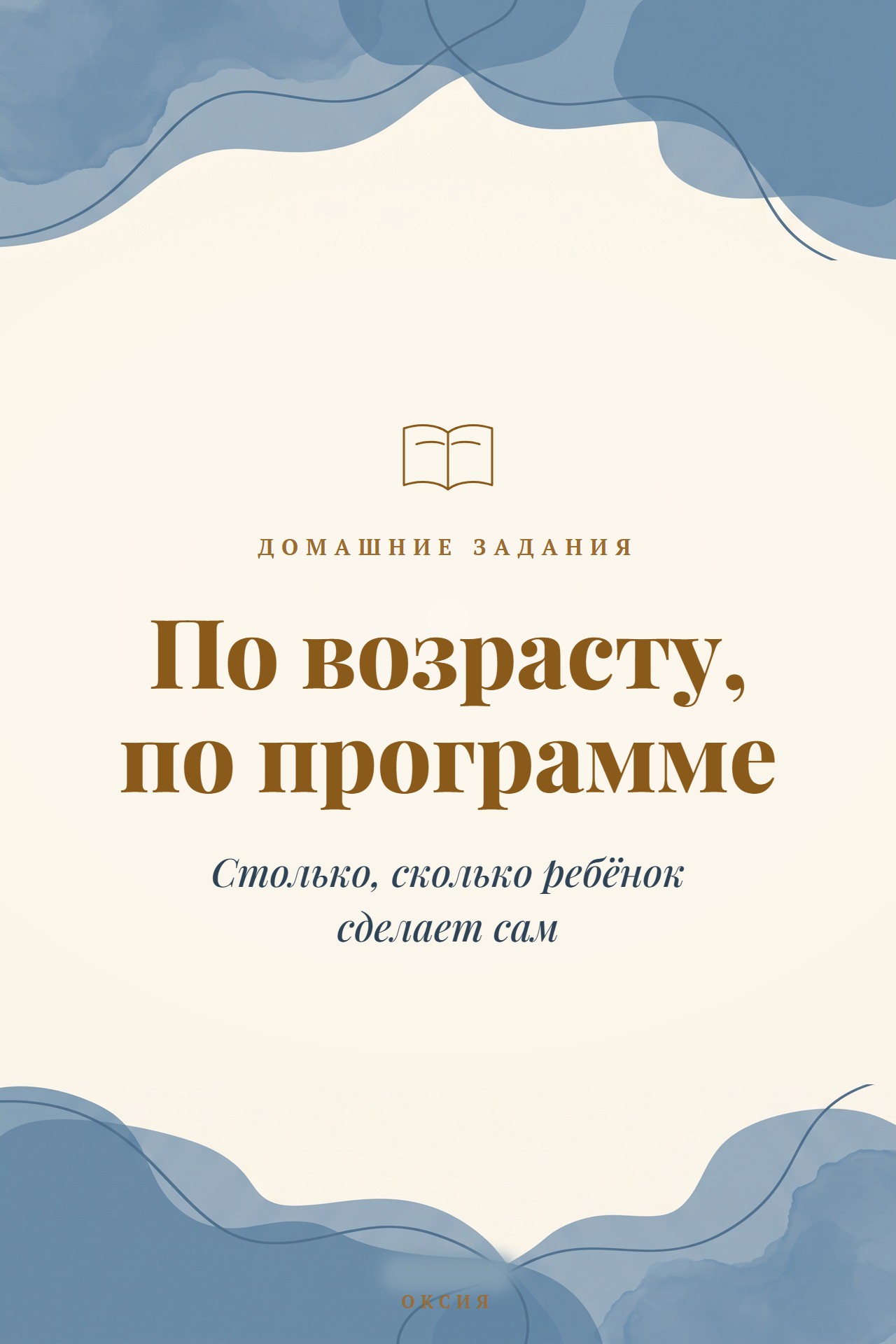 Слайд 4