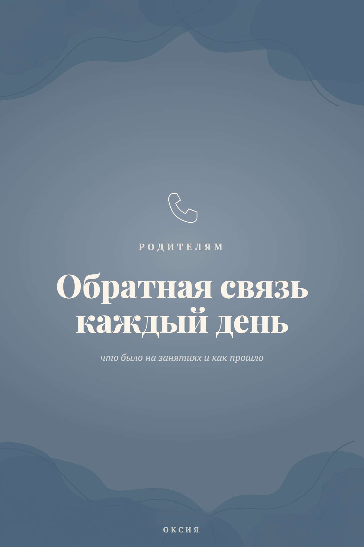 Слайд 5