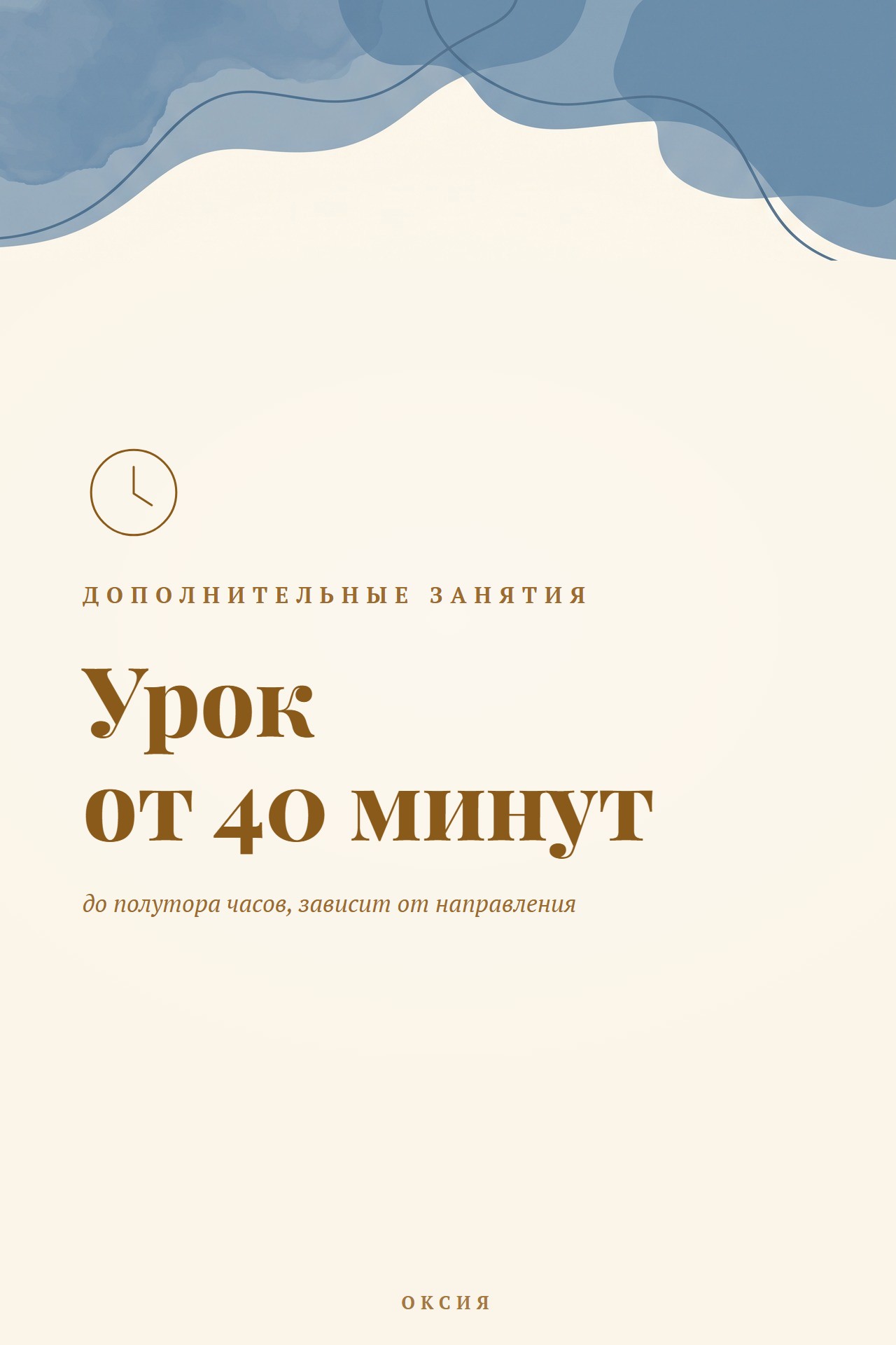 Слайд 6