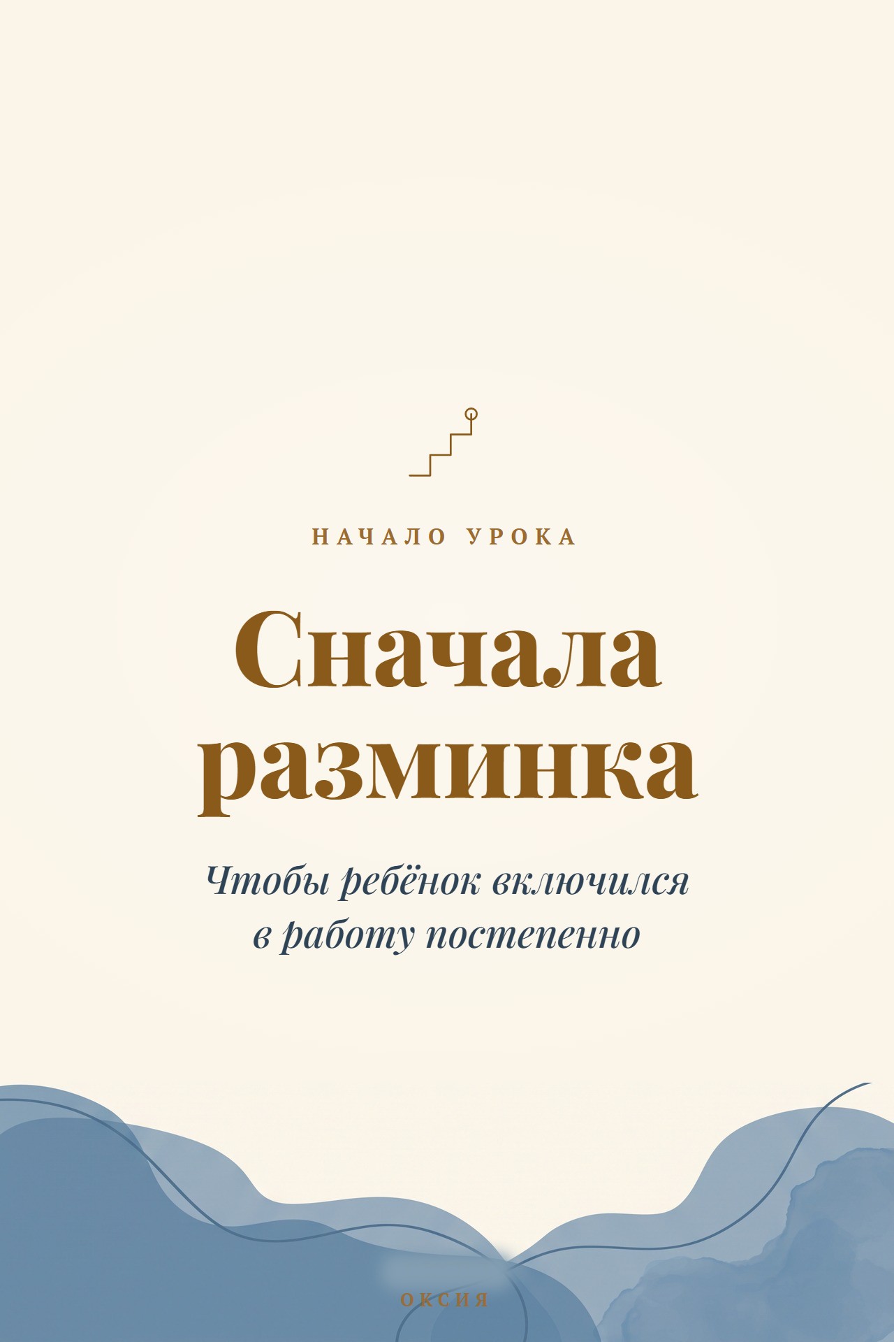 Слайд 7