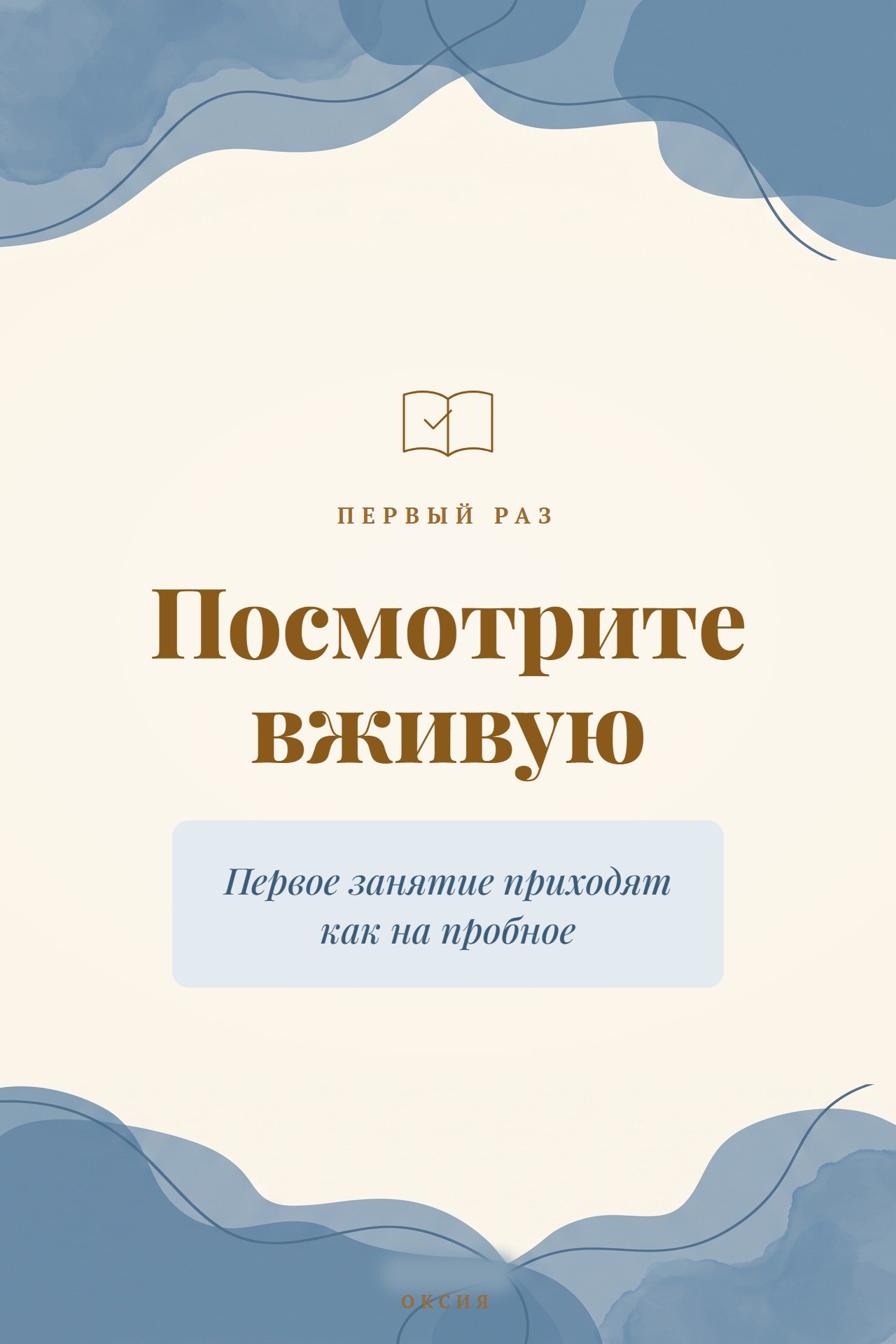Слайд 9