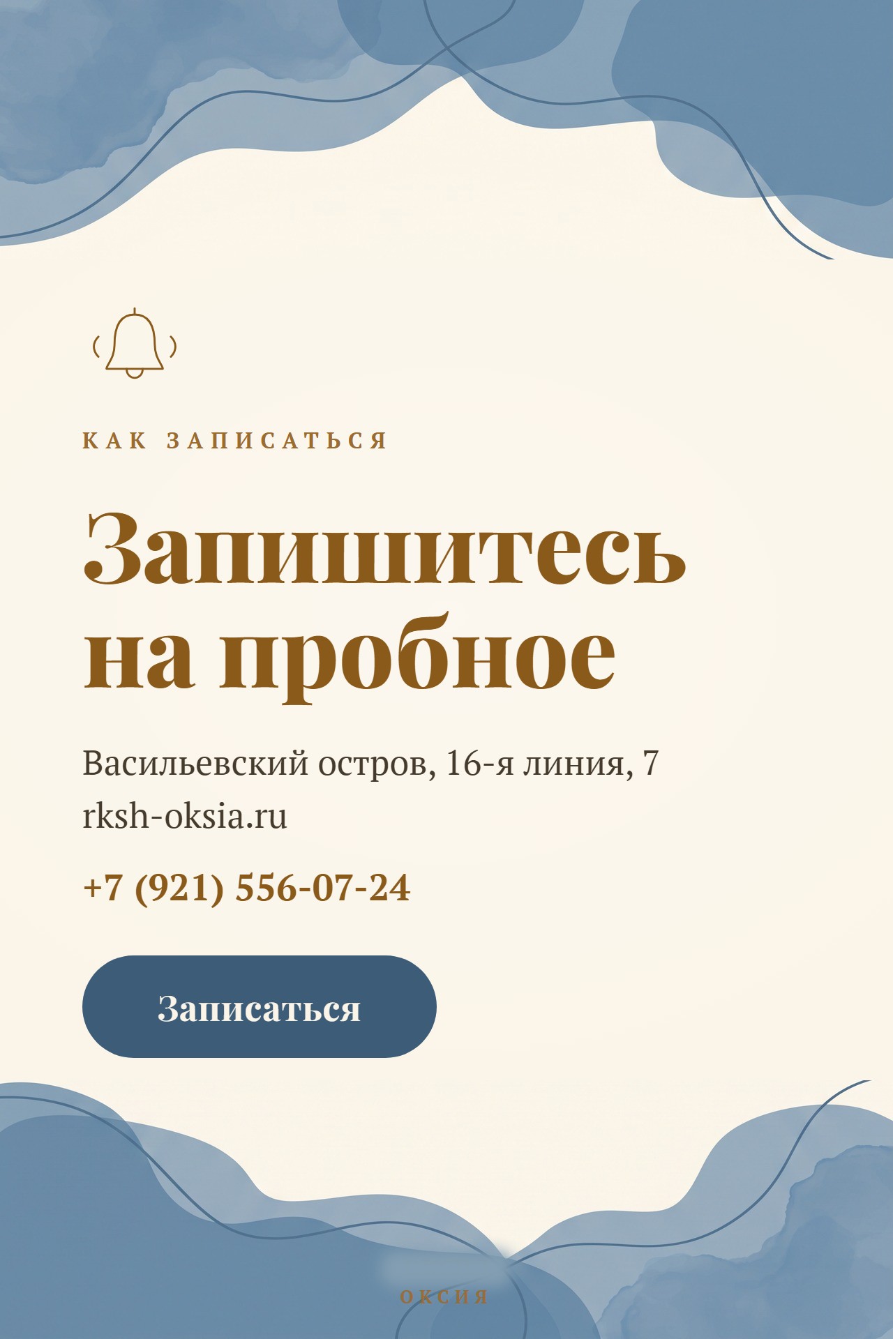 Слайд 10