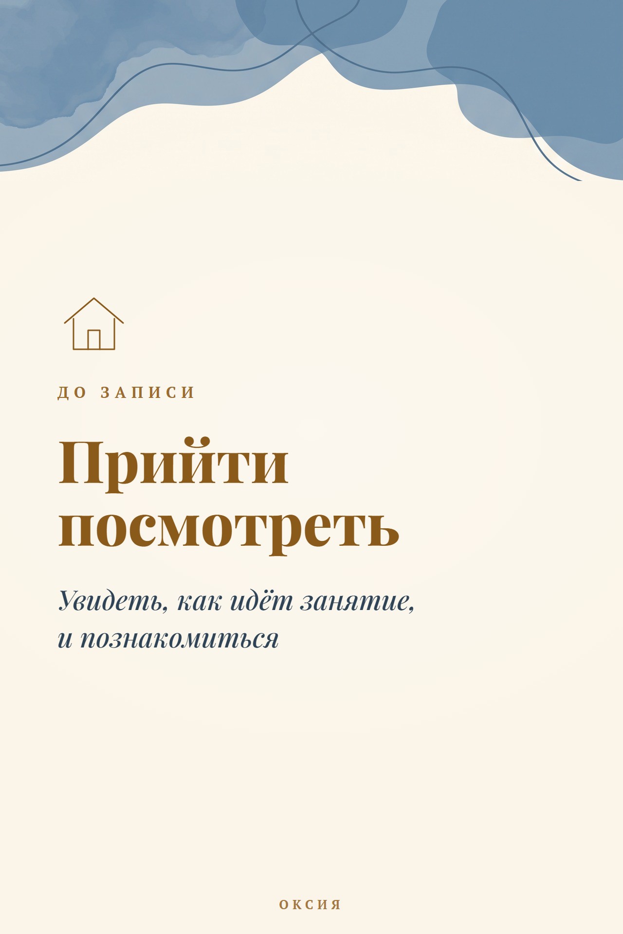 Слайд 6