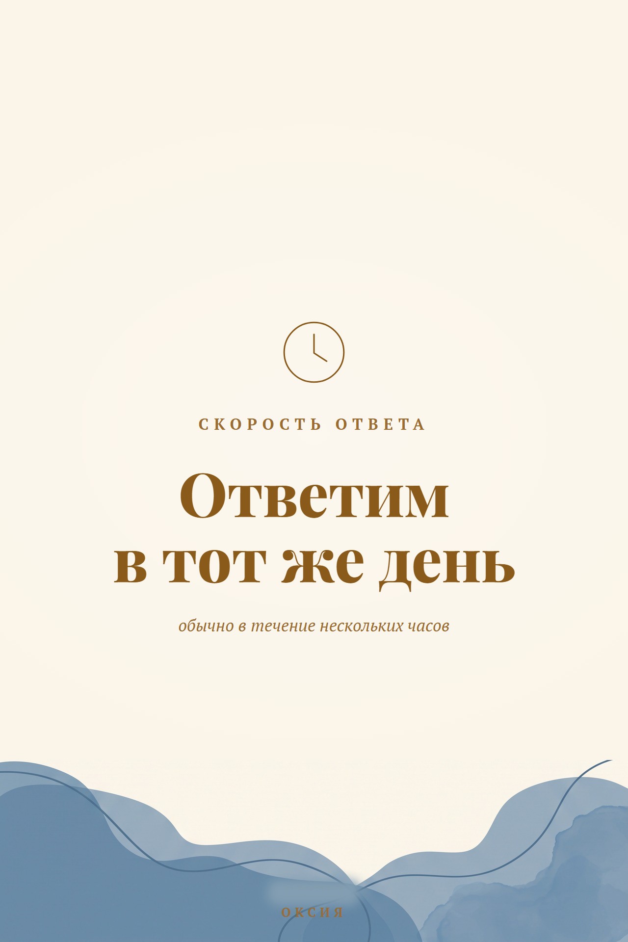 Слайд 7