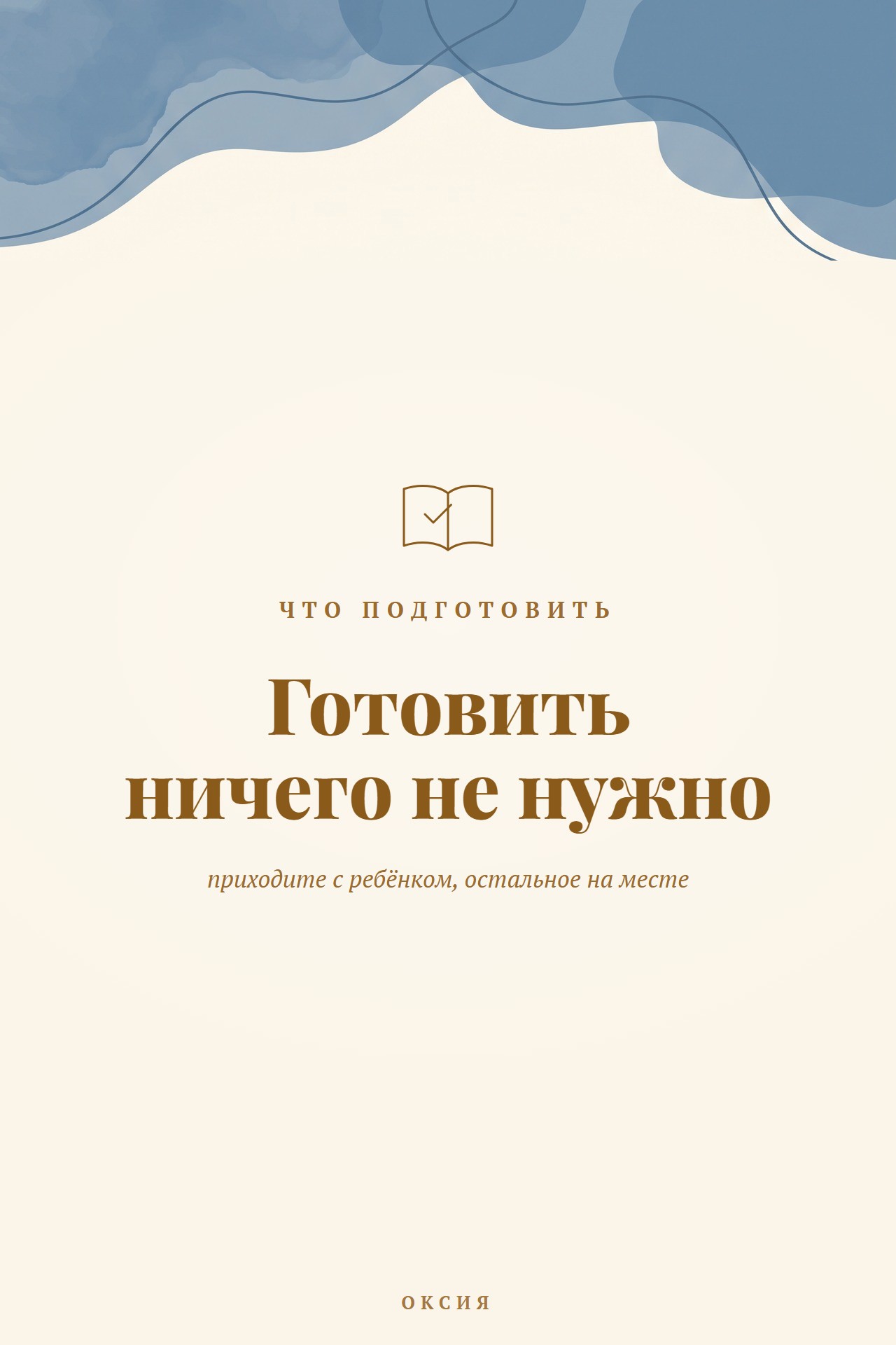 Слайд 9