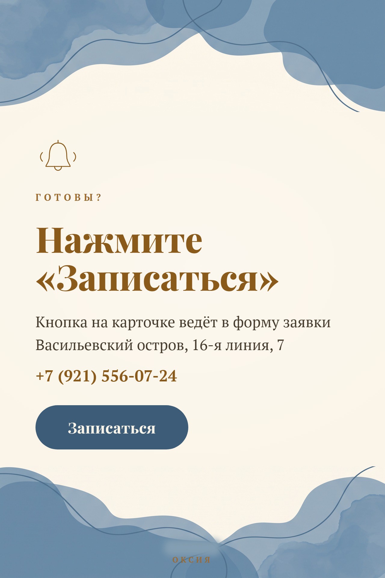 Слайд 10